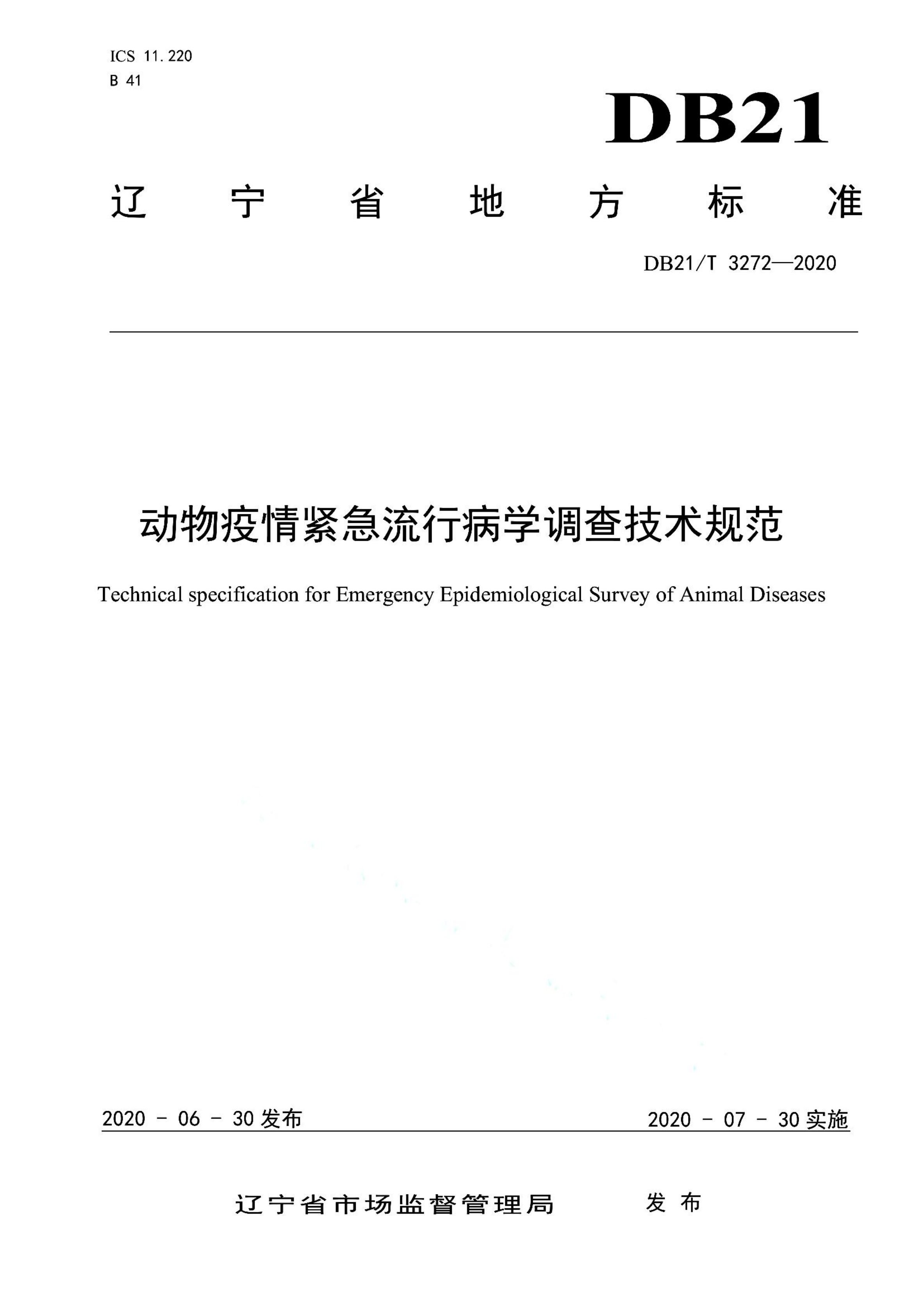资源详情图